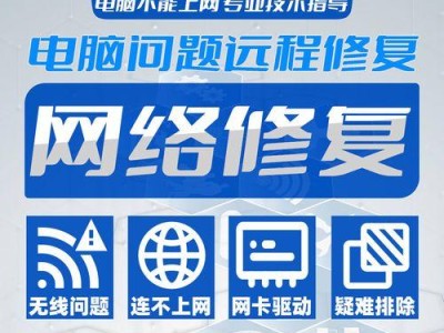 电脑经常提醒网页错误的原因与解决方法（探寻网页错误背后的原因，帮你解决烦恼）