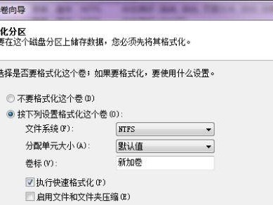 怎么对新的移动硬盘分区,移动硬盘分区与格式化全攻略
