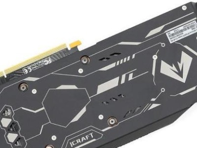 七彩虹GTX1050Ti显卡性能解析（揭秘七彩虹GTX1050Ti显卡的强大性能和卓越性价比）