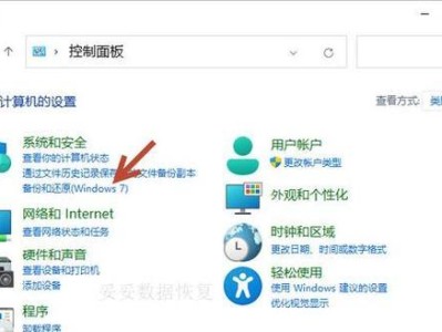 掌握7种常用截图方法，快速捕捉信息（如何利用截图工具提高工作效率）