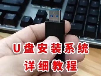 使用U盘安装操作系统的详细教程（轻松学会使用U盘安装电脑操作系统）