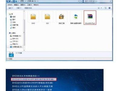 Windows7系统安装教程（一步步教你使用U盘安装Windows7系统）