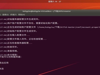 如何利用台式电脑搭建云盘？（以家庭台式电脑为基础，构建个人云盘储存空间）