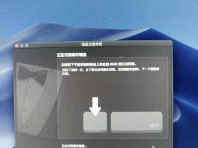 使用U盘启动Mac系统安装教程（简单步骤教你如何使用U盘启动Mac系统安装）