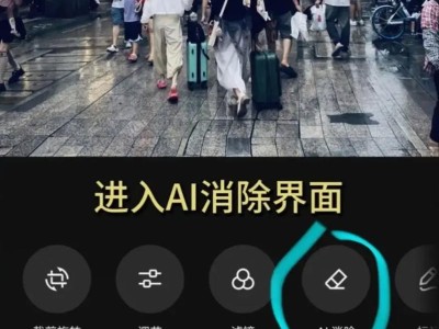 恶搞特效ai;怎么弄,揭秘如何轻松打造趣味横生的搞笑视频