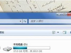 怎么整理可移动硬盘文件,步骤与技巧解析