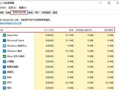 如何查看电脑主机配置信息（掌握关键信息轻松了解电脑硬件）
