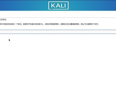 LinuxU盘使用教程（简明易懂的LinuxU盘配置与使用方法）