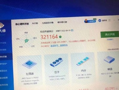 华硕GTX570显卡性能解析（探索华硕GTX570的强大性能与优势）