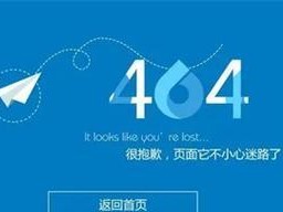 电脑通道错误的原因及解决办法（了解电脑通道错误，轻松解决问题）