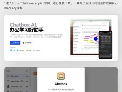 苹果电脑装Win8系统安装教程（详细教你如何在苹果电脑上安装Windows8）