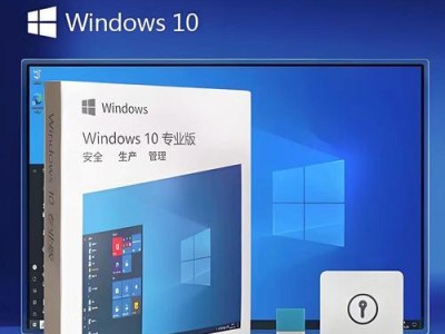 Windows10U盘重装系统教程（轻松掌握重装系统的技巧，让电脑焕然一新）