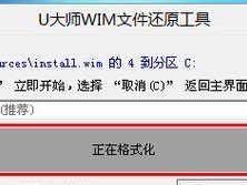 掌握ISO使用教程，提升工作效率（从入门到精通，轻松掌握ISO使用技巧）