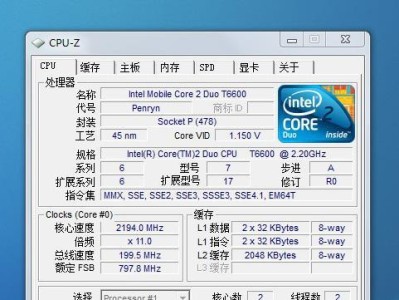 AR9285无线网卡的性能及特点（了解AR9285无线网卡的关键特性和使用体验）