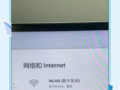 解决电脑断网错误651的方法（错误651的原因及解决方案）