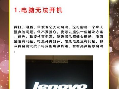 电脑开不了机检查顺序,电脑开不了机？按这个检查顺序排查故障！