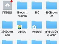 手机怎么解压7z,一键操作，轻松解锁压缩包