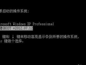 探讨一键ghost工具的使用方法及影响（简化系统备份与恢复的关键软件工具）