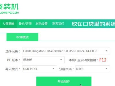 教程（从零开始，让您的计算机焕然一新！）