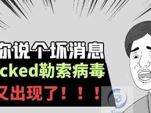 用友数据中病毒被修改怎么办？（保护用友数据安全的关键措施和应对方法）
