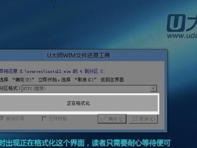 老桃毛U盘重启Win8教程（使用老桃毛U盘轻松重装Win8系统，让你的电脑重新焕发活力）