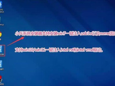 U盘装系统启动界面教程（U盘装系统启动界面制作教程及步骤详解，让你不再为重装系统烦恼）