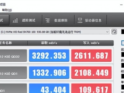 以西数硬盘修复工具的使用指南（详细介绍以西数硬盘修复工具的功能和操作方法）