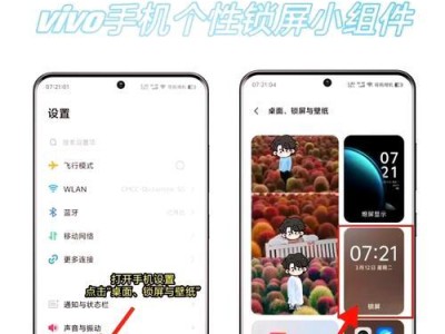 vivo手机怎么改密码,轻松解锁安全新篇章