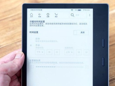 Kindle平板电脑（一站式电子阅读与娱乐平台的全面革新）
