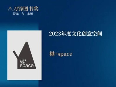 以全修文化为主题的文章（探讨全修文化对个人和社会的影响）