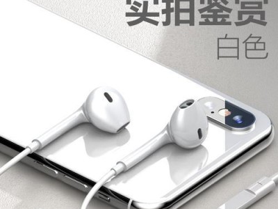 VivoX9耳机（畅享高品质音乐体验的首选之选）