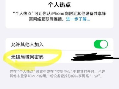 解决iPhone连接电脑删除密码错误的方法（忘记密码？不要担心，我们来帮你！）