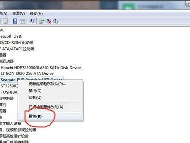 移动硬盘为只读怎么办,移动硬盘数据恢复攻略
