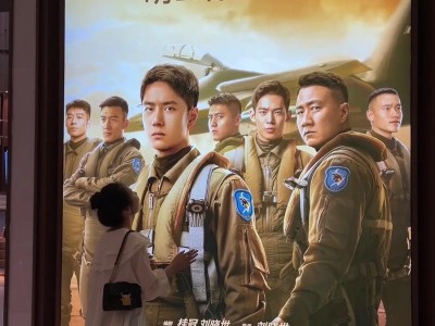 双辽雷宇手机（探索未来，畅享智能生活）