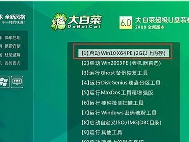教你如何为VAIO笔记本安装系统（VAIO笔记本安装系统教程及注意事项）