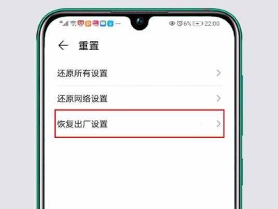 恢复出厂设置对设备的影响及方法分析（探讨恢复出厂设置的利与弊，以及正确操作方法）