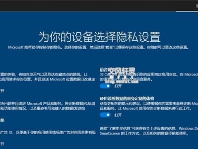 使用U盘启动安装原版Win10系统教程（简单易懂的步骤，让您轻松安装最新的Windows10系统）