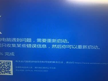 解决系统蓝屏的技巧（从原因分析到修复方法，帮你轻松解决系统蓝屏问题）