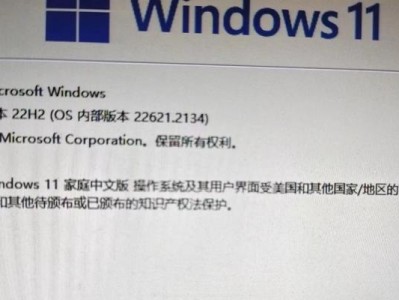 电脑挂起操作错误的解决方法（如何解决电脑挂起操作错误及其常见问题）