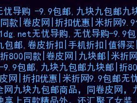 以gg域名为主题的探讨（探索.gg域名的价值及使用方法）