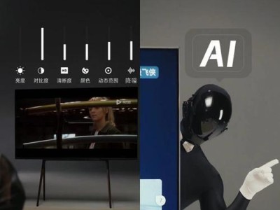 ai;怎么装到电视上,安装指南详解