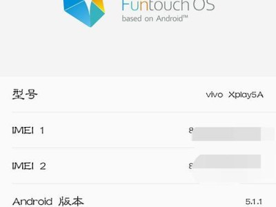 深入探究xplay5a手机的工艺品质（优质工艺与卓越性能的完美结合）