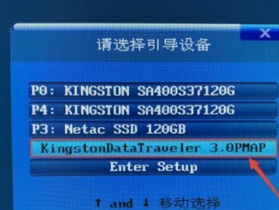 用U盘安装Win7系统的详细步骤教程（简单易懂的U盘安装Win7系统指南）