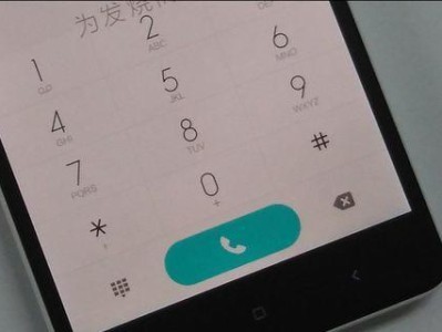 小米5通话声音如何？（对比其他手机，小米5通话声音优劣如何？）