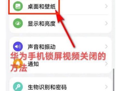 华为手机如何录屏,轻松掌握四种录屏方法