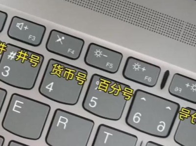 教你如何在手机上安装电脑键盘（轻松实现手机与电脑的连接，提高打字速度与体验）