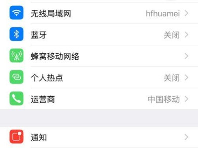 苹果手机的壁纸怎么设置,壁纸设置技巧解析