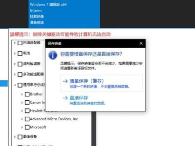 Ryzen与Win7的完美结合（探索Ryzen处理器在Windows7操作系统下的优势与挑战）