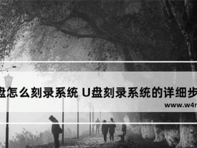 轻松学会使用软碟通刻录的教程（简单易上手，让您快速掌握软碟通刻录的技巧）