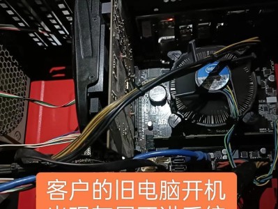 台式电脑组装全程教程（从零开始，轻松搭建你的台式电脑）